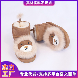 Children's Cartoon Little Lion Genuine Leather Wool Thickeneded Winter Style Warm Anti-Slip Mid-Calf One-Piece Snow Boots Fleece-Lined