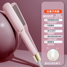 跨境爆款夹板直发器电夹板调温直发夹烫发器卷发棒大波浪负离子