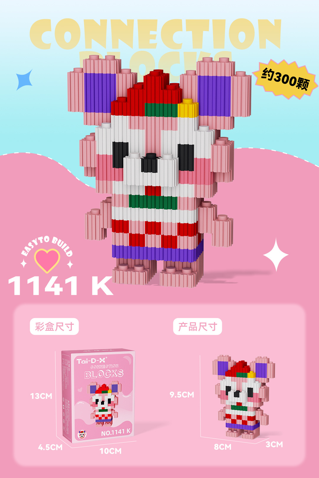 1141K [두꺼운 플랫 컬러 박스]]