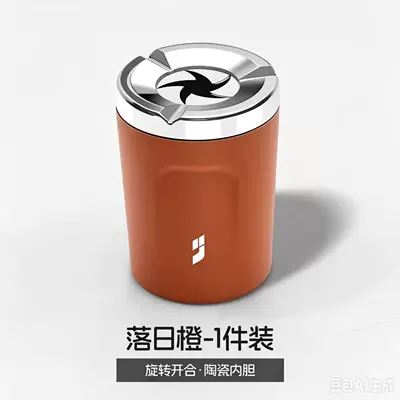 Car ashtray | metal, creative high-end in-car - sunset-orangeideal1-piece-96cm6cm