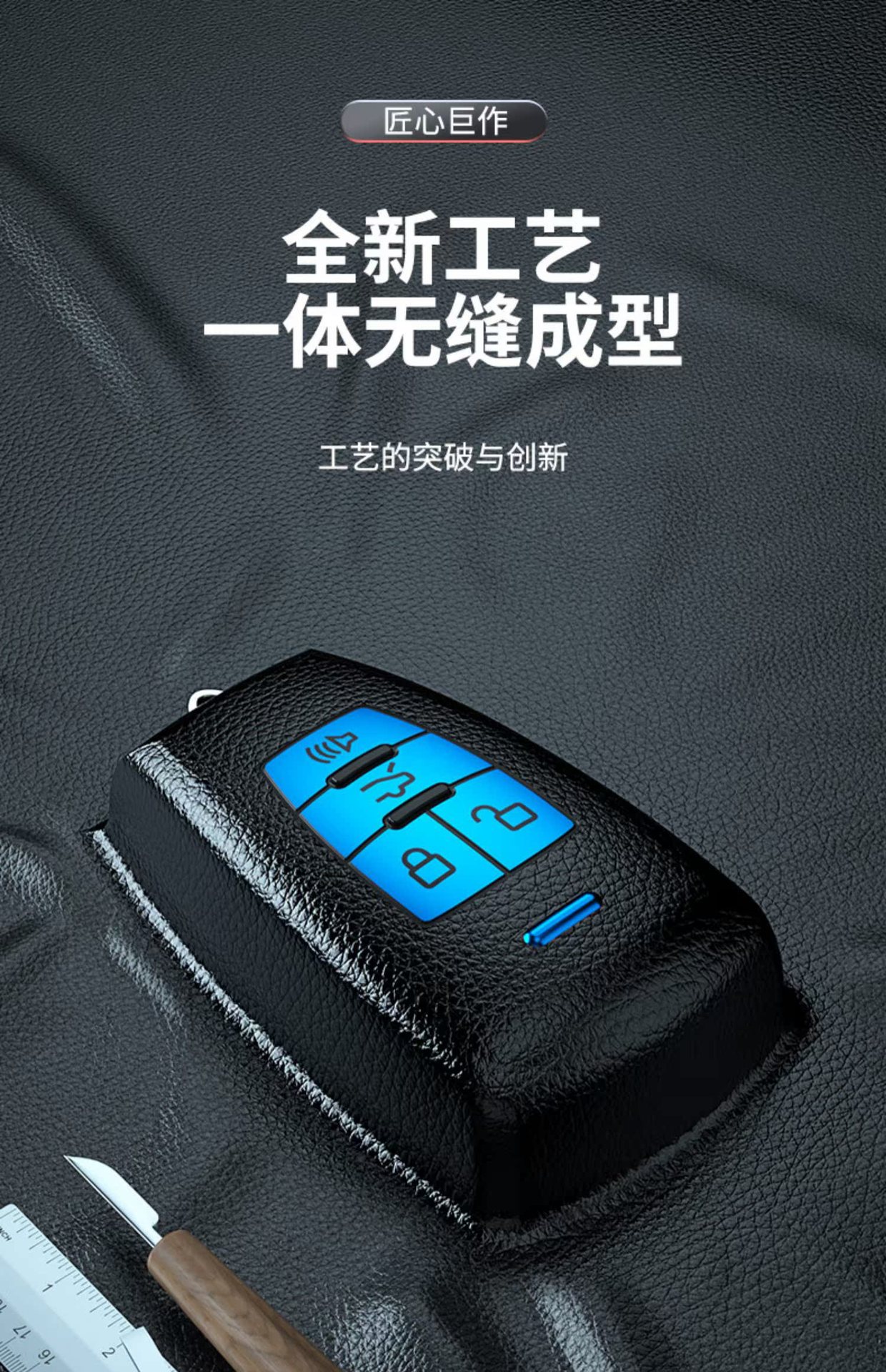 Suitable for Baic Shenbao D70 Zhixing X55 Car X65 Key Cover D50 Personalized Buckle All-Inclusive High-End Men's and Women's Shell New