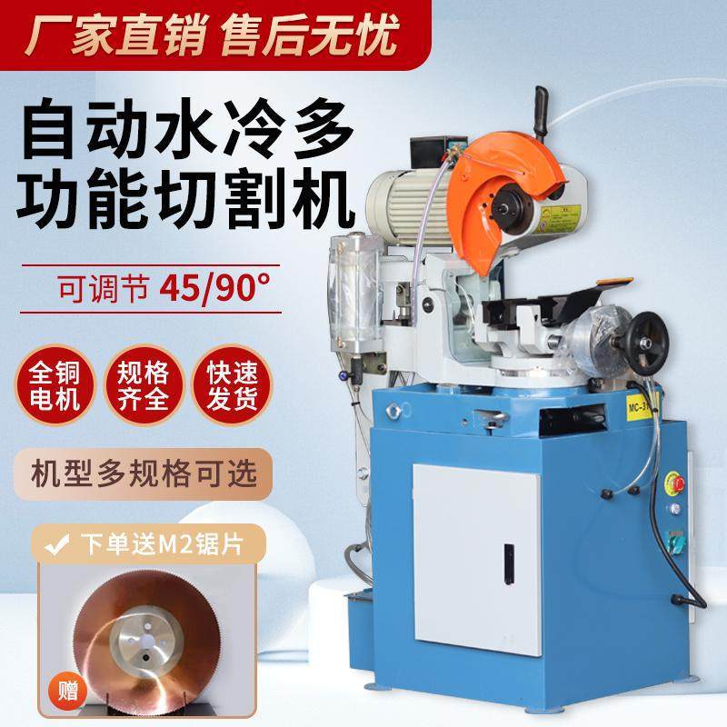 半自动无毛刺不锈钢315气动金属圆锯45度角切割锯割管机水切管机