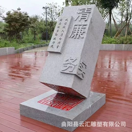 景观雕塑;石雕;食物工艺品