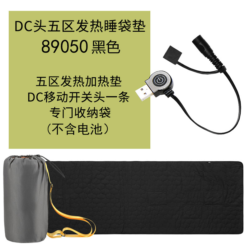 89050 블랙 (충전 보물 제외)