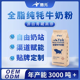 其他成人奶粉