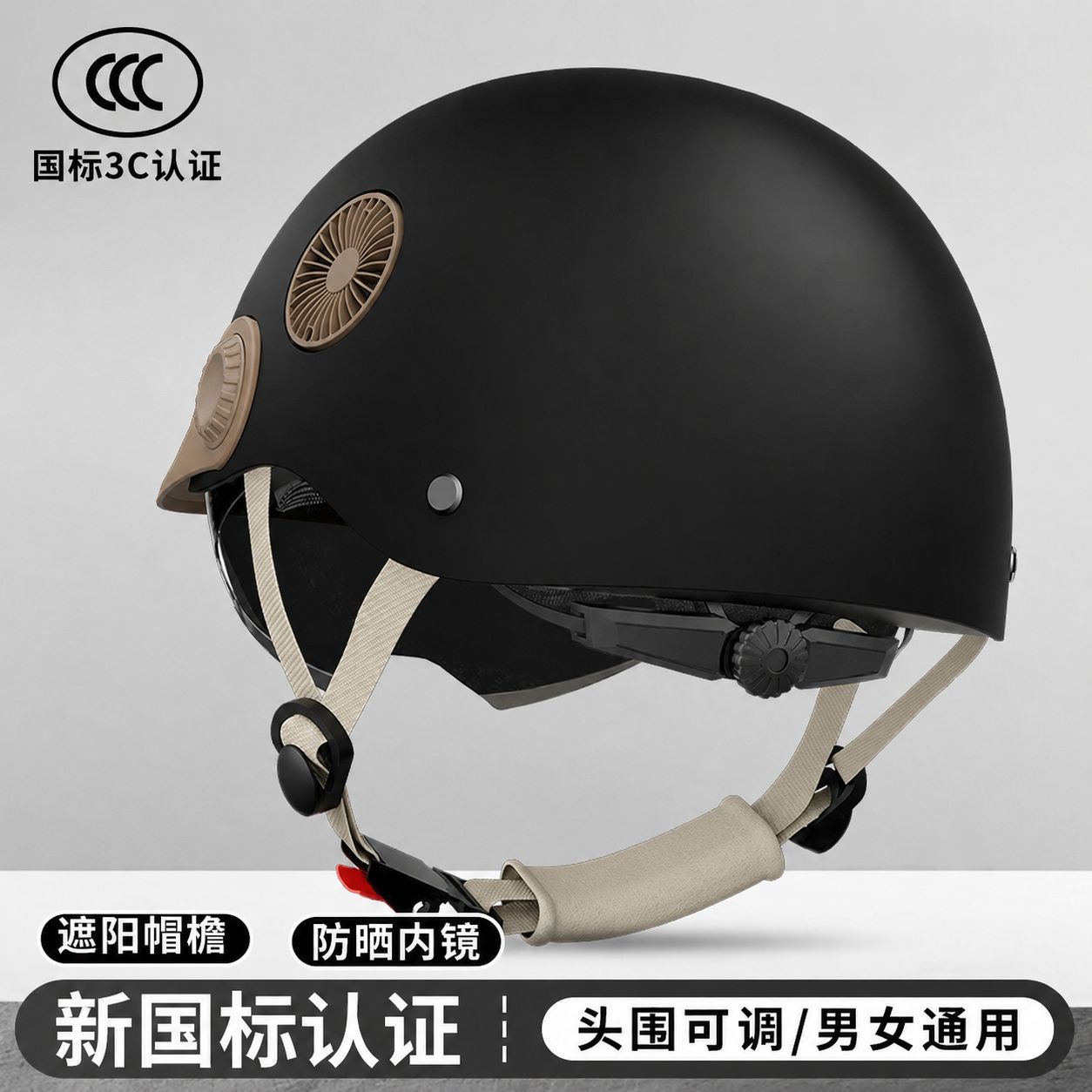 National standard high-end hidden lens helmet for electric scooters and motorcycles, rainproof, Class A, 3C certified, unisex