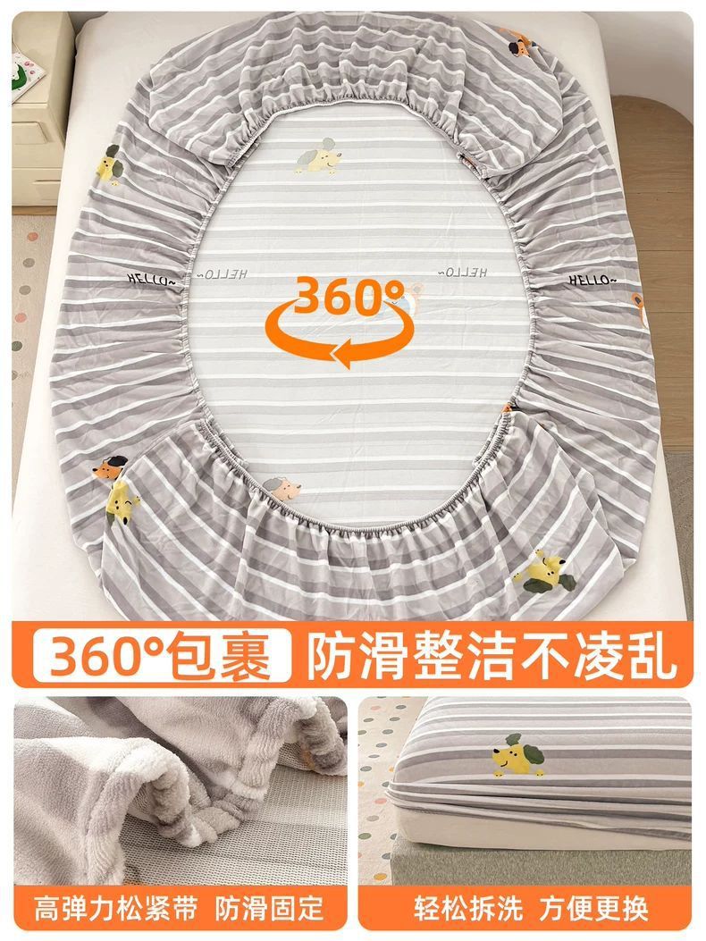 Otoño y invierno leche cama de camisa una sola pieza de cubierta de cama gruesa cubierta de colchón todo incluido cubierta de colchón sábanas de dormitorio 2025 nueva