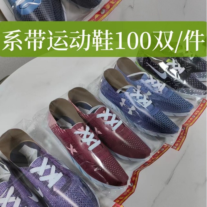 Funeral Paper Shoes Big Paper Shoes Sacrifice Dragon and Phoenix Shoes Leather Shoes Cotton Shoes Cold Clothes Simulation Travel Shoes Old Beijing Cloth Shoes Paper Tie