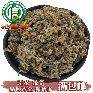 ���M���]��ܾ���y؛1kgɢ�b�a��ֱ��Ұ���㻨��ܾ����Դ��ș���l