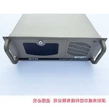 研祥IPC-810E工控机 EPI-1816VNA 带ISA槽 研华IPC-610L工业电脑