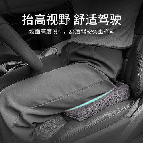 Driving seat cushion subject 2 test special summer little man test driver's license practice driving booster cushion car driving seat cushion