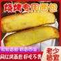 香甜烧烤早餐110g面包