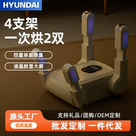 烘鞋器干鞋器;USB风扇;暖风机取暖器