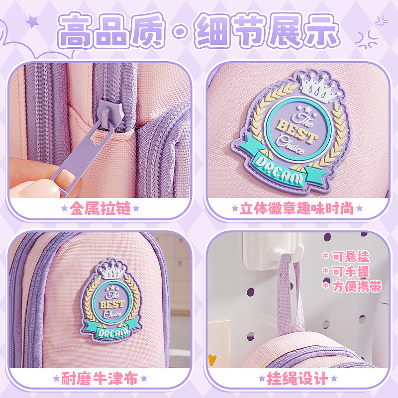 英伦风书包笔袋中小学生大容量铅笔袋文具盒多层收纳文具袋铅笔盒|undefined