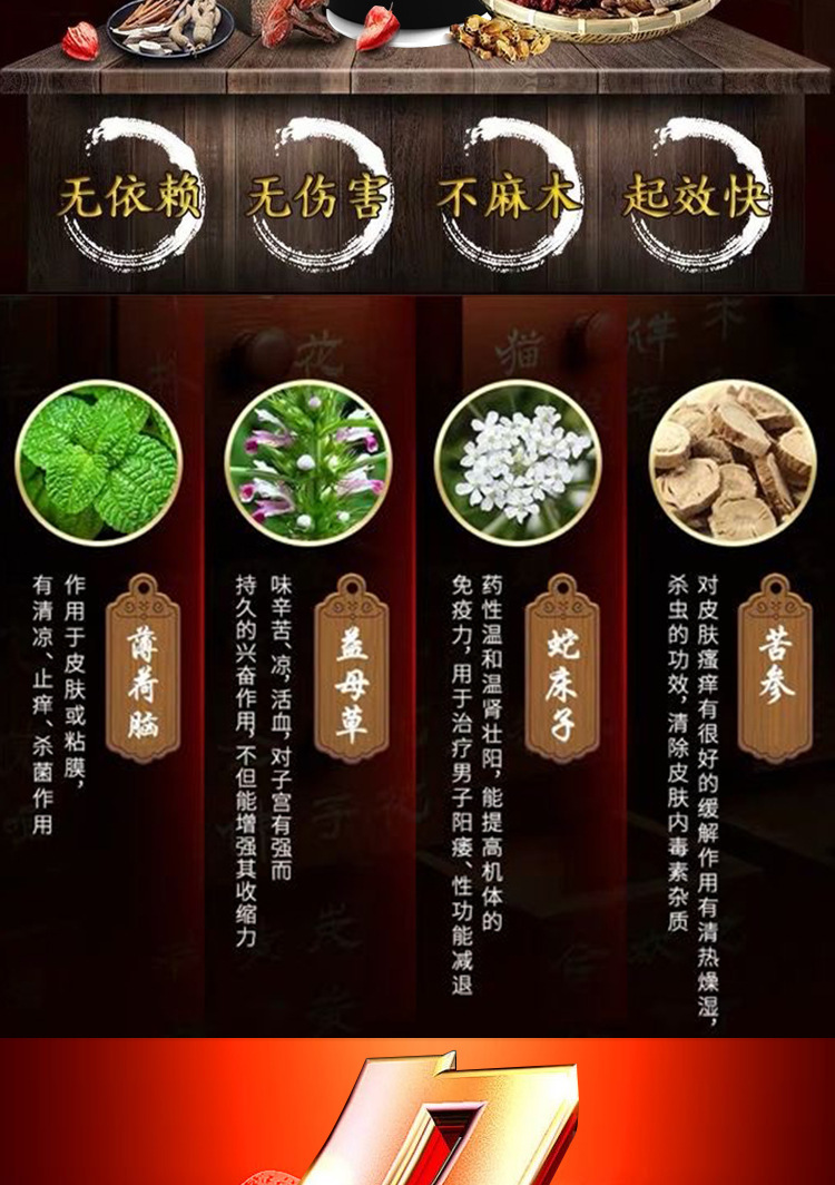 Men’s External Delay Spray 10ml Plant Extract Formula for Adult Couples — detail image 10