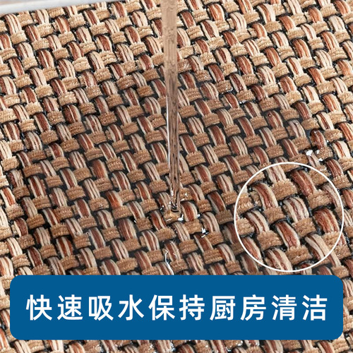 Cross-border Saniir Rubber Diatomaceous Earth Doormat Thick Long Doormat Waterproof Oil-Resistant Wear-Resistant Stain-Resistant Kitchen Doormat