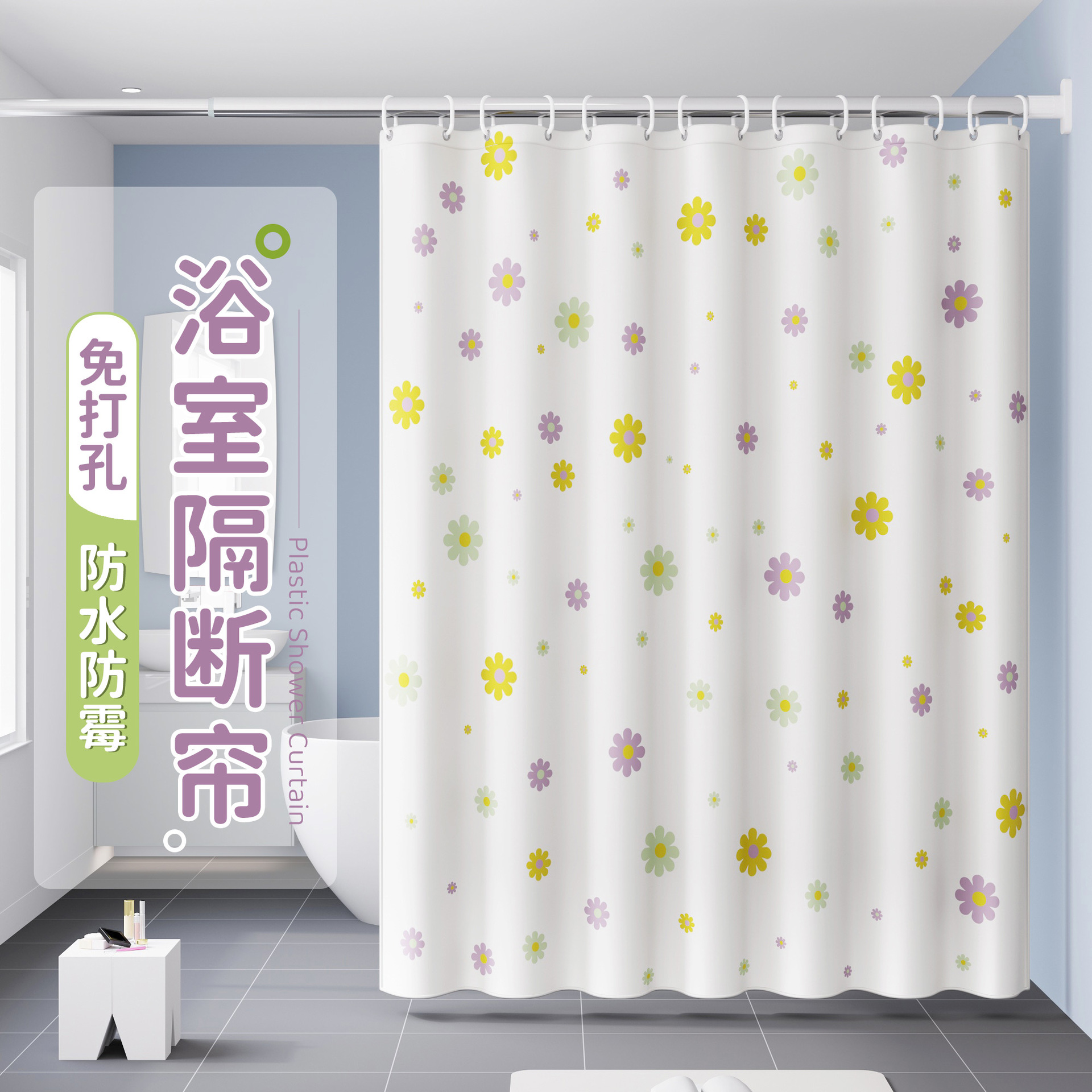 Peva Thickeneded Shower Curtain Set Without Punching Waterproof Shower Curtain Bathroom Mildew-Proof Bathroom Curtain Bathroom Waterproof Curtain