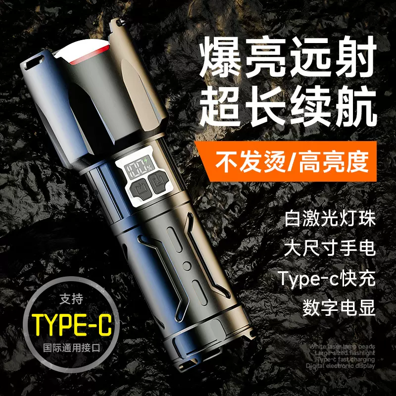 锐豹强光手电筒充电式家用户外远射战术白激光超亮手电筒超长续航