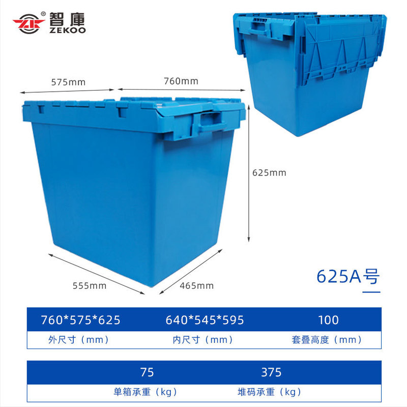 斜めプラグイン物流ボックスプラスチックターンオーバーボックス電子商取引サプライチェーン商品配送ボックススーパーマーケットチェーン薬局転送ボックス|undefined