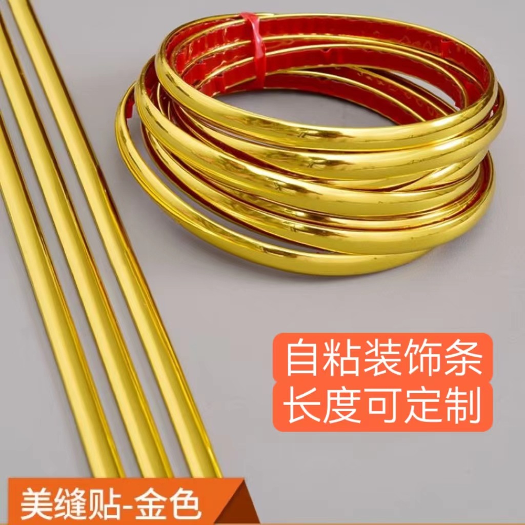 线条墙贴压条质感装饰墙板卡条墙纸自粘电视背景墙衣柜防水美缝条