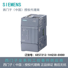 6ES7212-1HG50-0XB0�����ӽ�����CPU 1212C DC/DC/RLY��Դ��ֱ��
