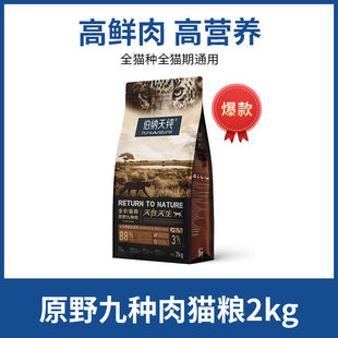 ���{`�켃2kgԭʼ���C؈�Z�ŷN�����N�~ȫ�r��؈��؈ȫ؈��ͨ�üZ