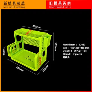 厨房收纳架模具新模具出售筷子笼锅铲勺子收纳刀架模具