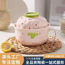 奶油风波点陶瓷泡面碗带盖学生宿舍大容量干饭碗一盖两用送人礼物