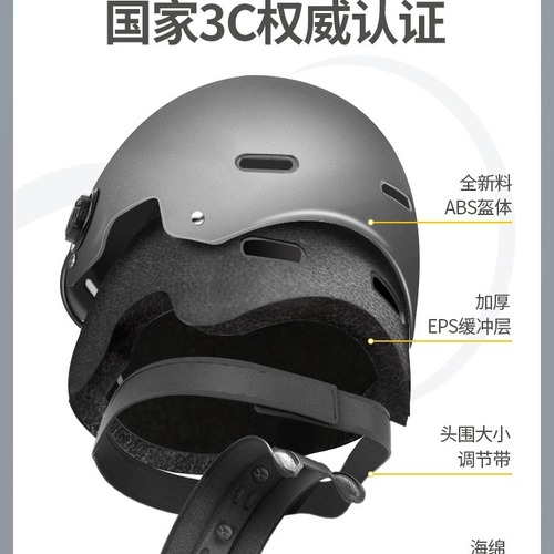 New National Standard Electric Bike Helmet for Men and Women, Summer and Winter Universal Electric Scooter Motorcycle Helmet Safety Hat High Definition Half Helmet