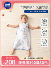 dreamcircle婴儿睡袋宝宝夏季薄款儿童纱布背心式防踢被空调夏天