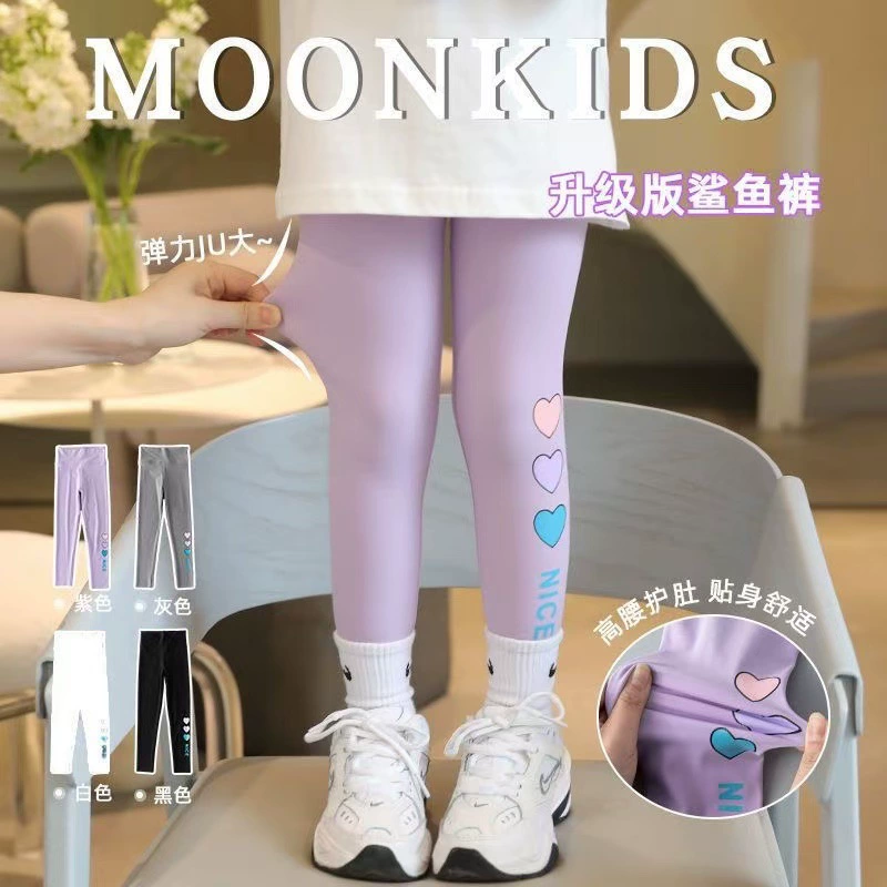 Девочка акула брюки 2024 новый весна и осень любовь леггинсы детские брюки baby baby брюки осенний тонкий