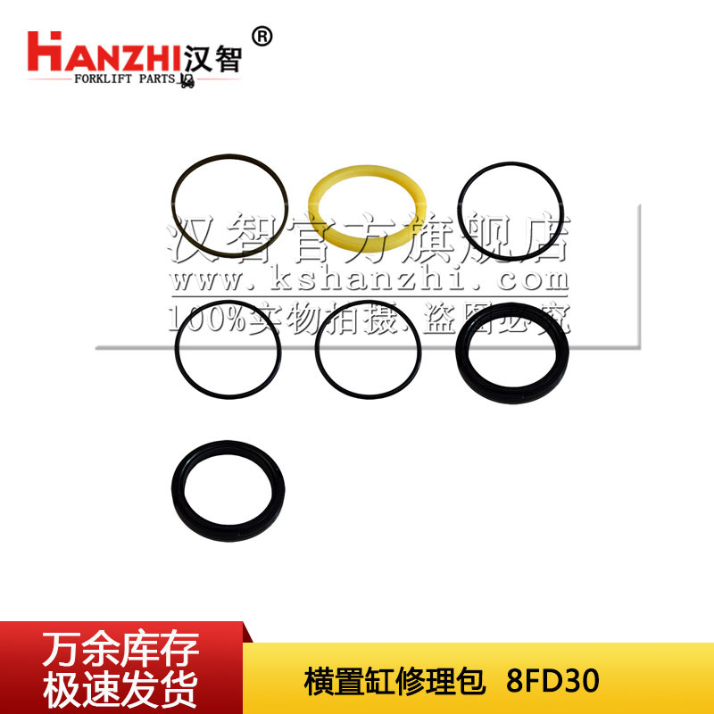 Kit de reparación del sello de aceite del cilindro de carretilla elevadora 04433 - 30110 - 71 Kit de reparación del sello de aceite del cilindro de carretilla elevadora de dirección Toyota 3T