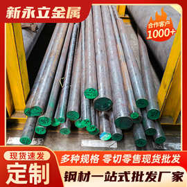 批发304 316l不锈钢圆棒201不锈钢棒实心圆钢现货按需可定