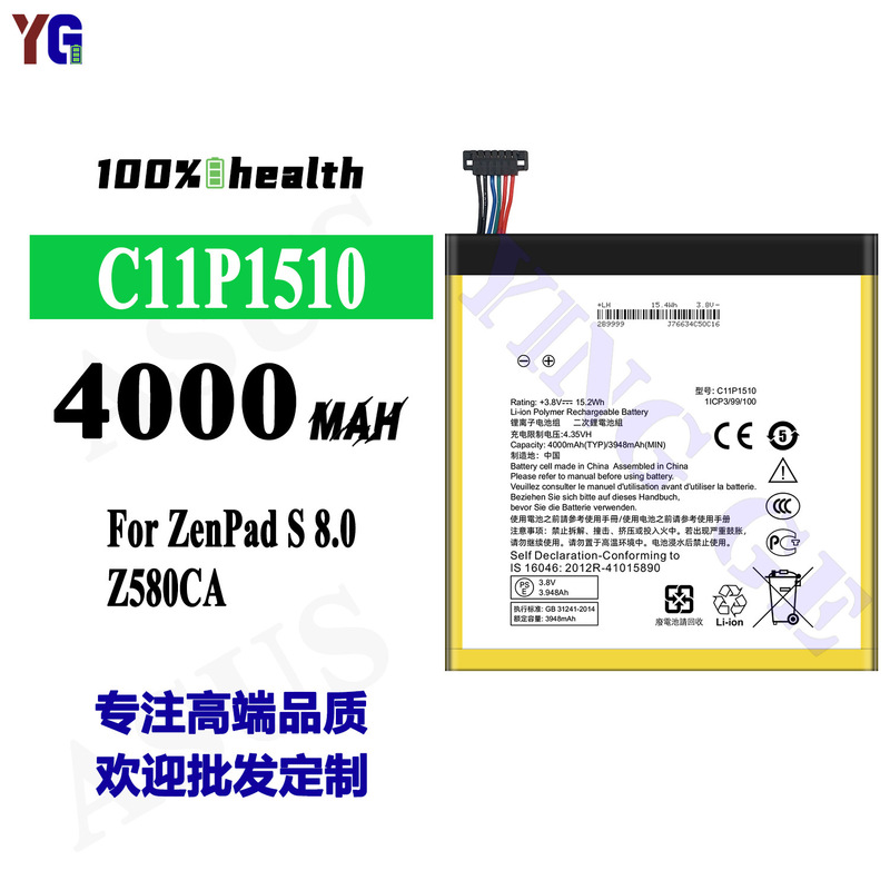 Suitable for Asus Zenpad S 8.0/Z580Ca Tablet Battery C11P1510 Large Capacity Battery Wholesale