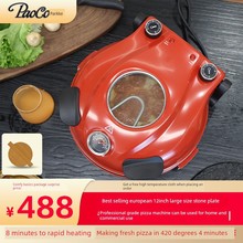 德国2025新款双电加热比萨机商用烤箱12英寸高温可达450℃，3分30
