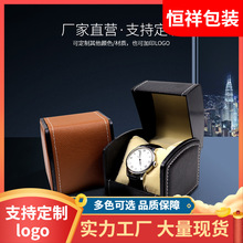 弧形pu荔枝纹单表手表收纳盒 单只机械表盒 便携式旅行拱形手表盒