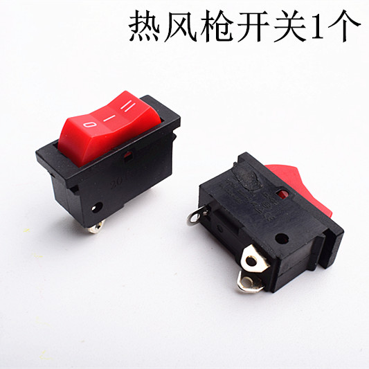 Filamento de calor de pistola de aire caliente núcleo de calor de núcleo de mica marco de cable de calor de 2000W interruptor de accesorios de pistola de aire caliente