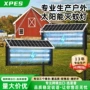 太阳能小区庭院跨境灭蝇灯