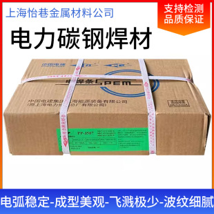 �Ϻ����PP-J427��̼�E6015̼�늺��l