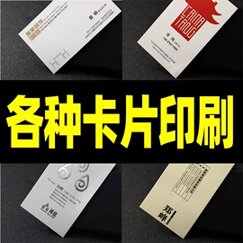 不干胶标签;对联/春联;其他礼品包装