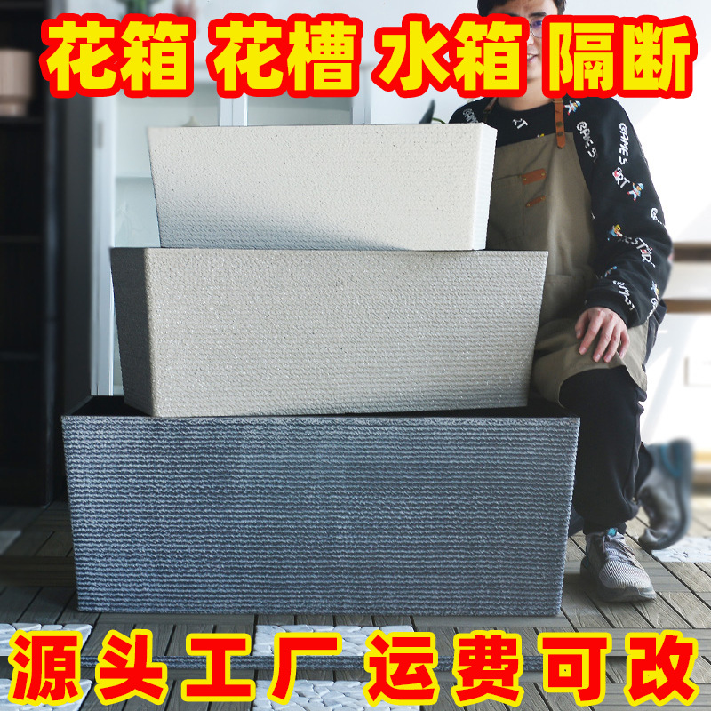 大号长方形花箱塑料户外种植槽庭院马槽盆阳台花盆绿化花槽室内
