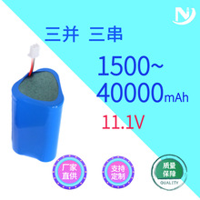 SֱN11.1V늳ؽM  31K늳ؽM  33K늳ؽM  32K21700