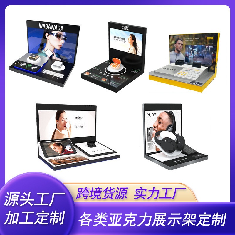 Acrylic Display Stand Led Light-Emitting Bluetooth Headset Display Stand Cosmetics Desktop Display Stand Chevron Board Display Rack