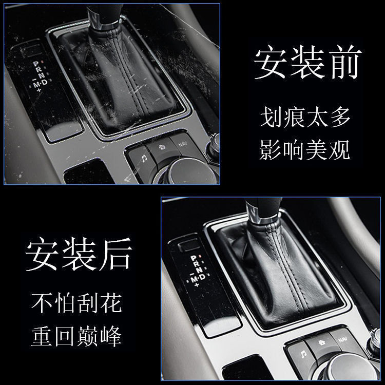 Interior Film for Mazda 3 Axela, Atenza Cx-30 Central Control Navigation Transparent Tpu Protective Film Modification Decoration