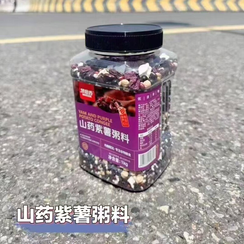 胖东来同款梦思乡黑润粥料山药小米南瓜粥紫薯早餐粥料五谷杂粮|undefined