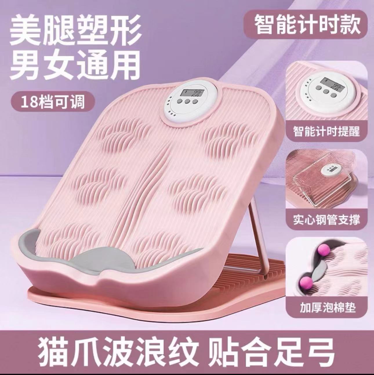 18단 [타이밍 스트레치 플레이트] 사쿠라 핑크