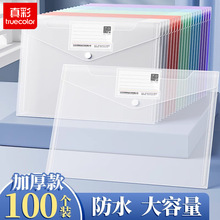 ���A4�ļ���͸�����ϼӺ��������ˮ����ʽԇ���ռ{���ӌW���n��