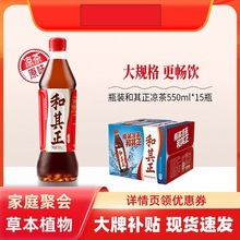 ������550ml*15ƿ�����坙��ݱ�ֲ�������ϻ�偼�ͥ�۲����