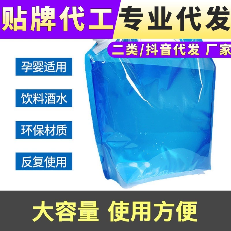 Наружная портативная складная сумка для воды Альпинизм Путешествия Кемпинг Пластиковая сумка для хранения мягкой воды Ведро для воды Большая емкость Сумка для хранения воды