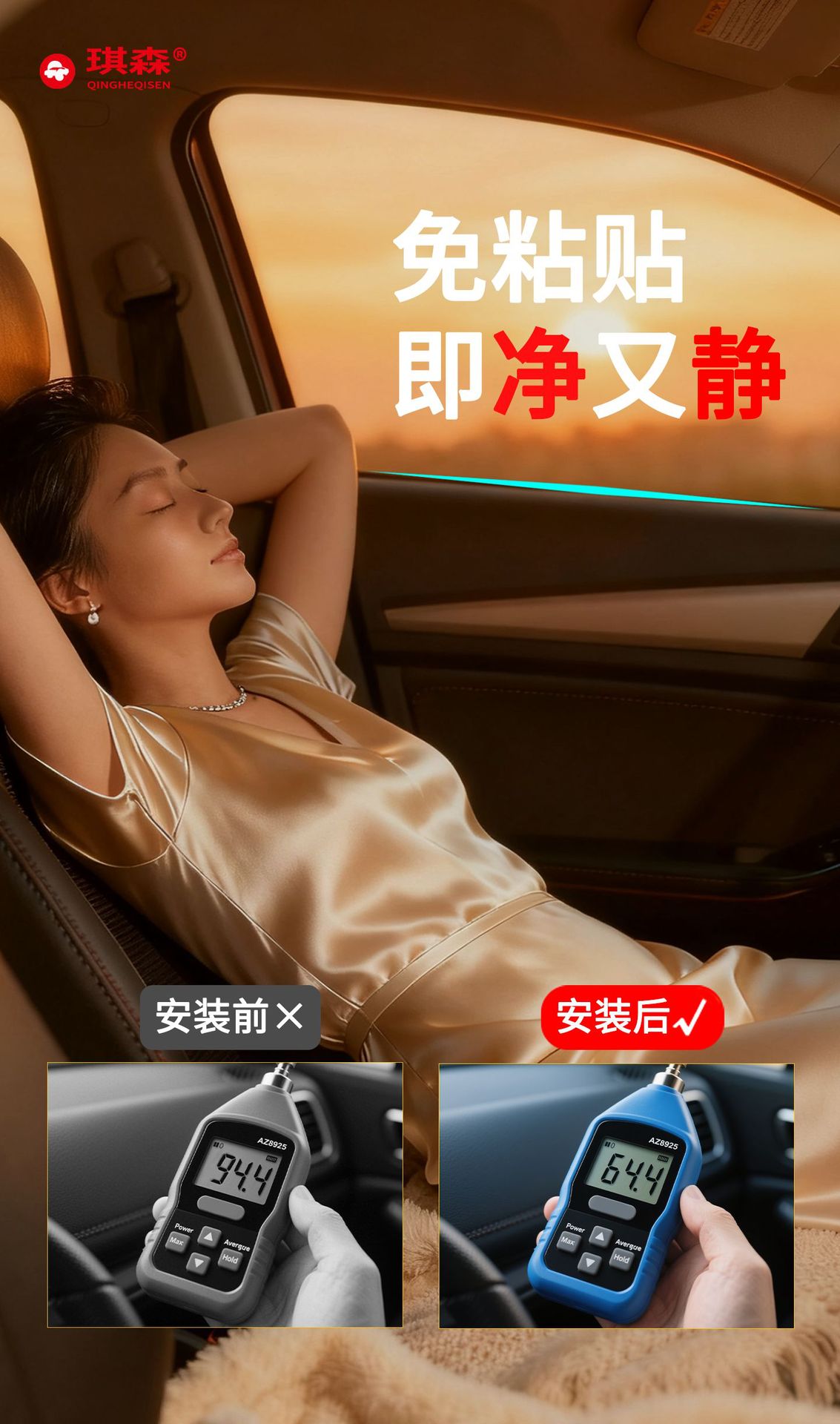 Trumpchi Gs4Plus/Gs8/Gs5/Gs7/Gs3 Window Glass Seal Strip Inner Pressure Strip Silent Noise Reduction Vibration